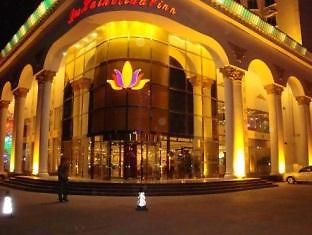 Baohai Holiday Hotel Tianjin Exterior photo